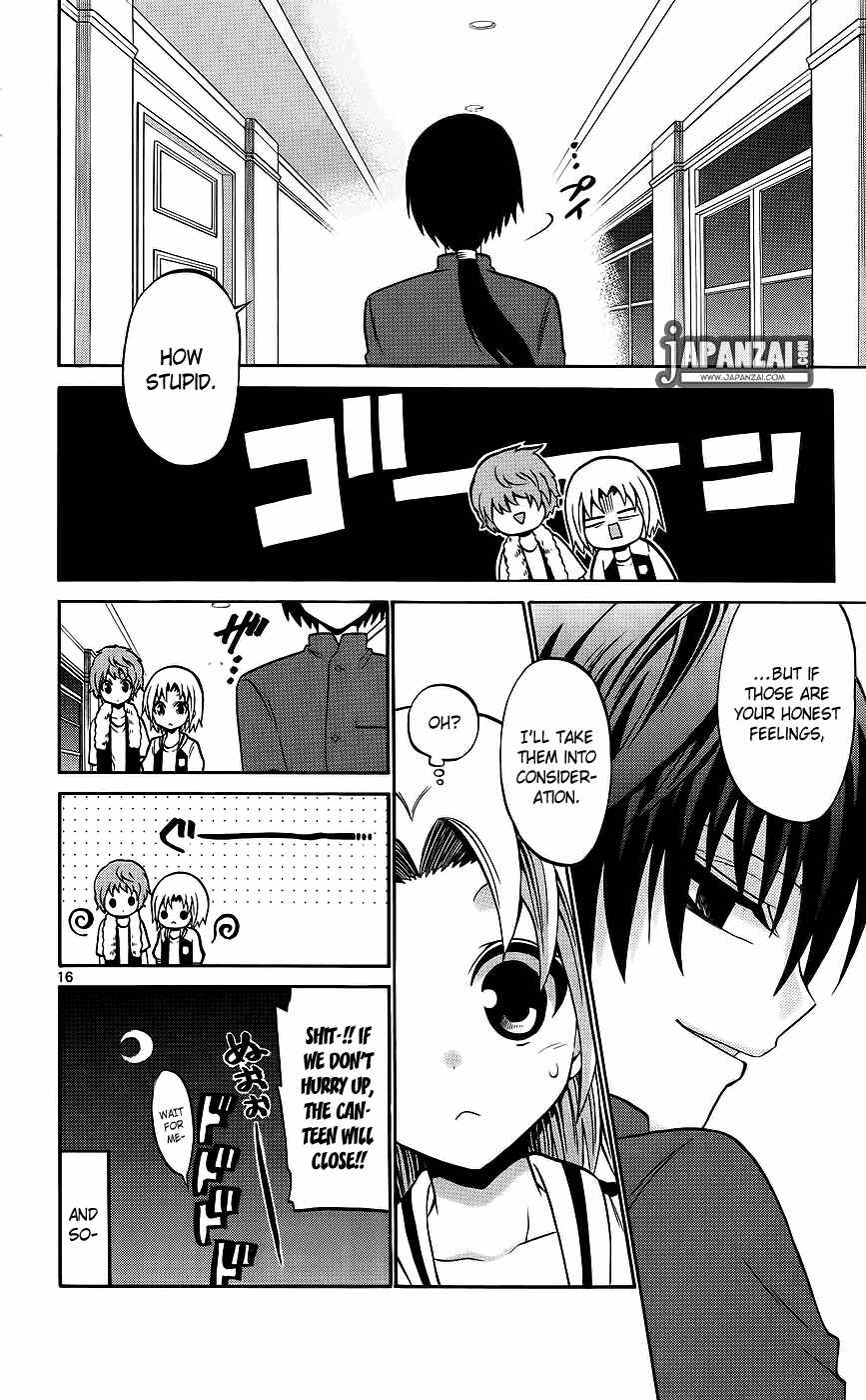 Page 18 Chapter 39 Kunisaki Izumo no Jijou