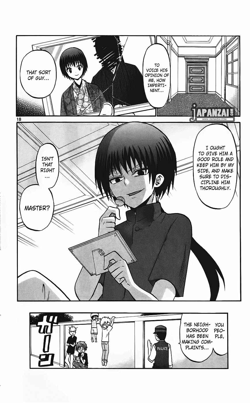 Page 20 Chapter 39 Kunisaki Izumo no Jijou