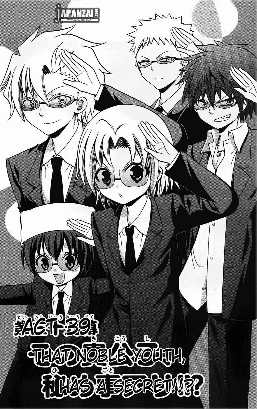 Page 3 Chapter 39 Kunisaki Izumo no Jijou