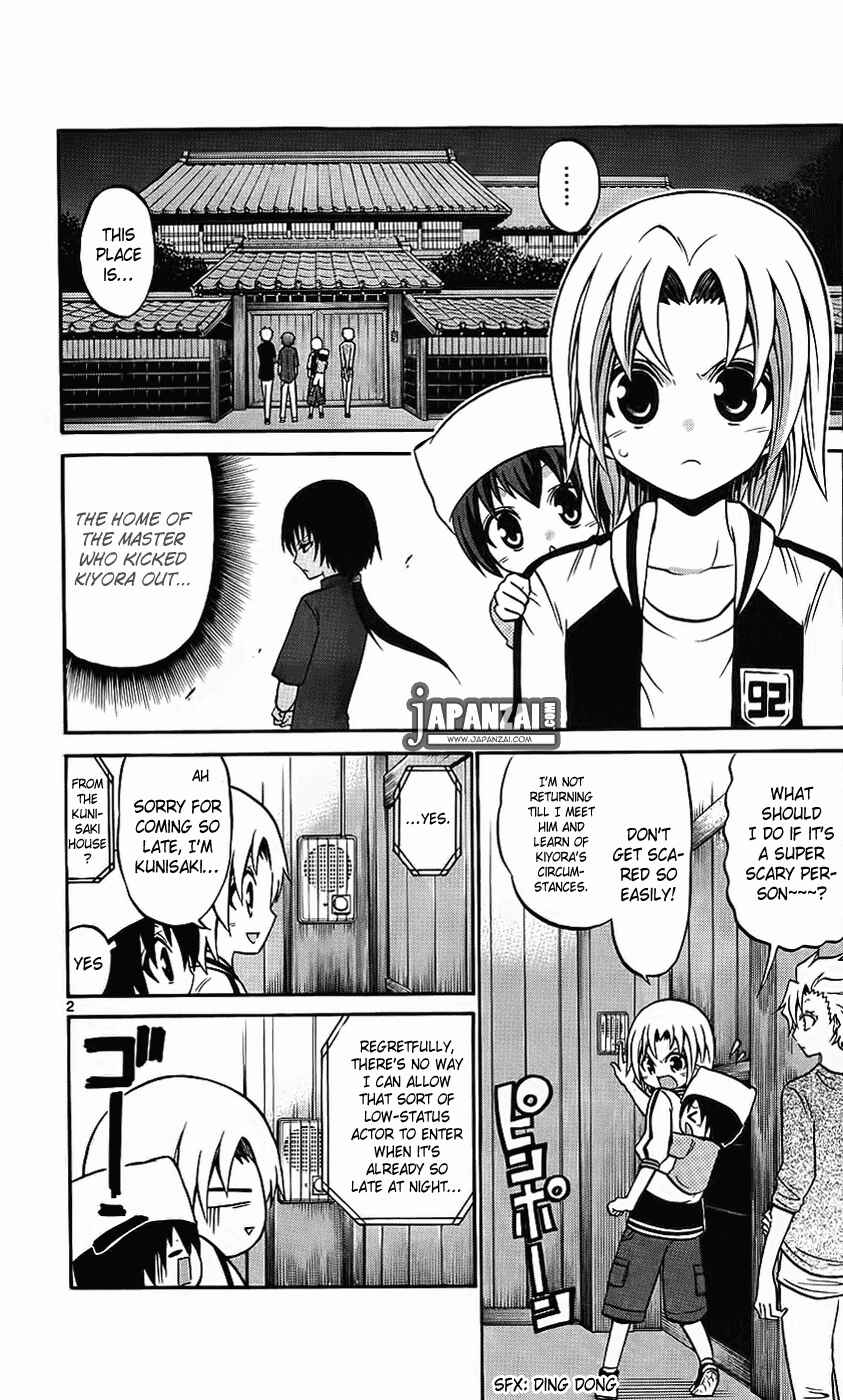 Page 4 Chapter 39 Kunisaki Izumo no Jijou