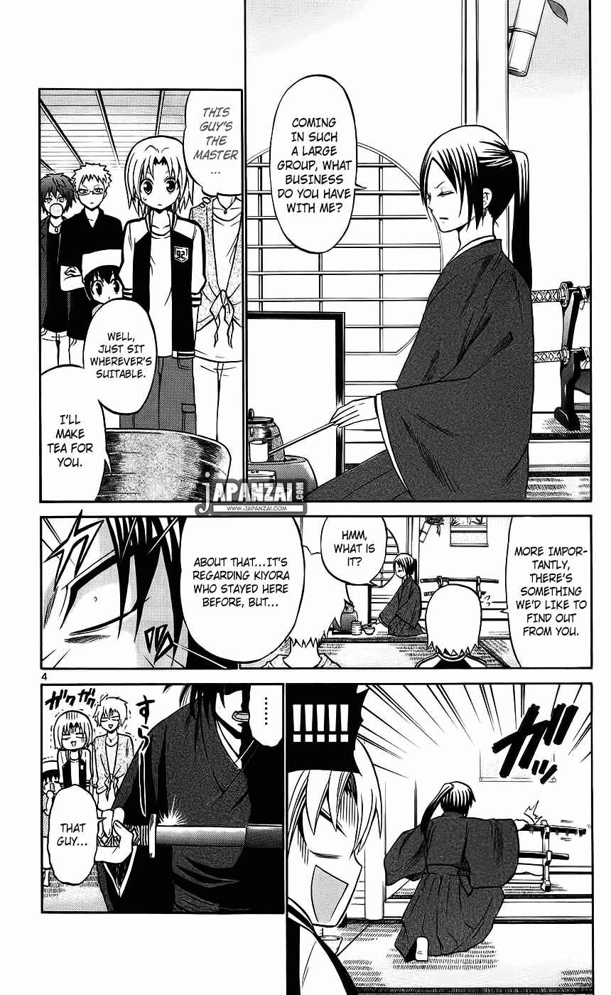 Page 6 Chapter 39 Kunisaki Izumo no Jijou