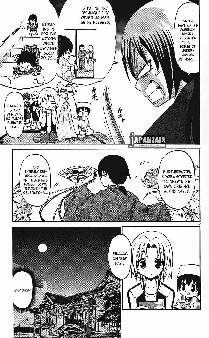 Page 9 Chapter 39 Kunisaki Izumo no Jijou