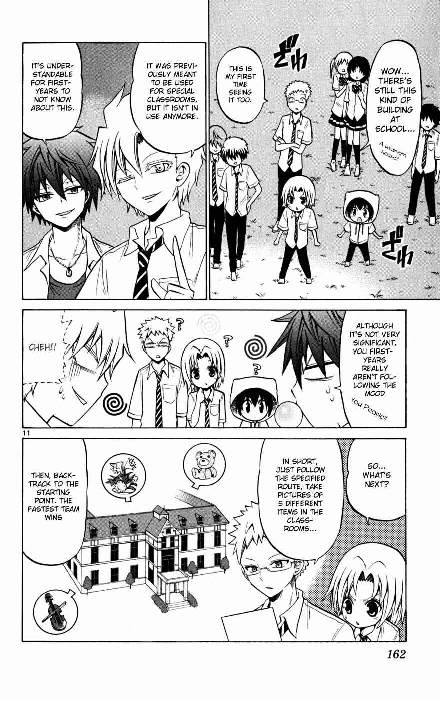 Page 14 Chapter 27 Kunisaki Izumo no Jijou