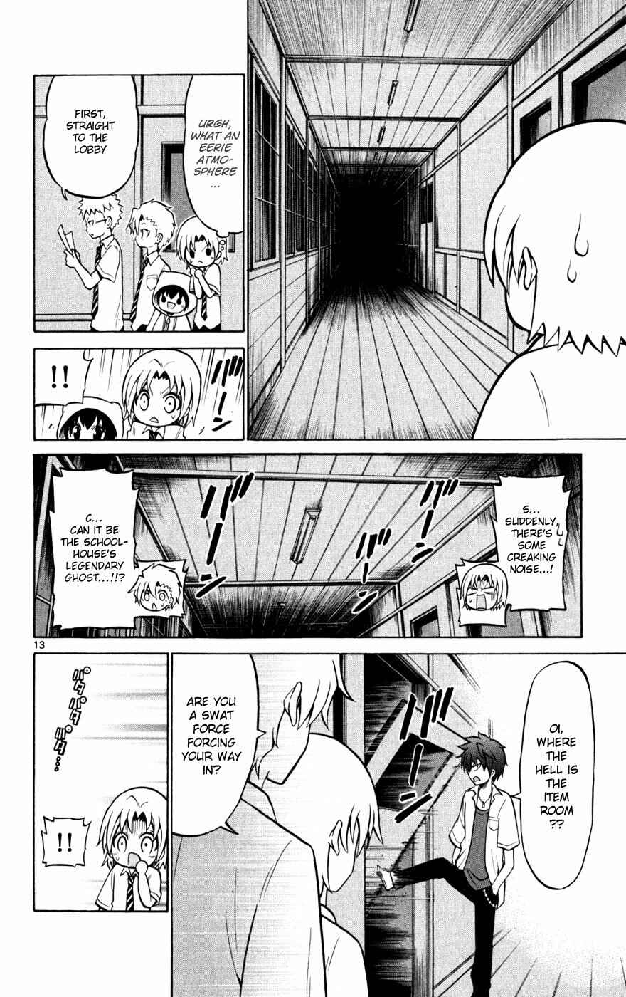 Page 16 Chapter 27 Kunisaki Izumo no Jijou