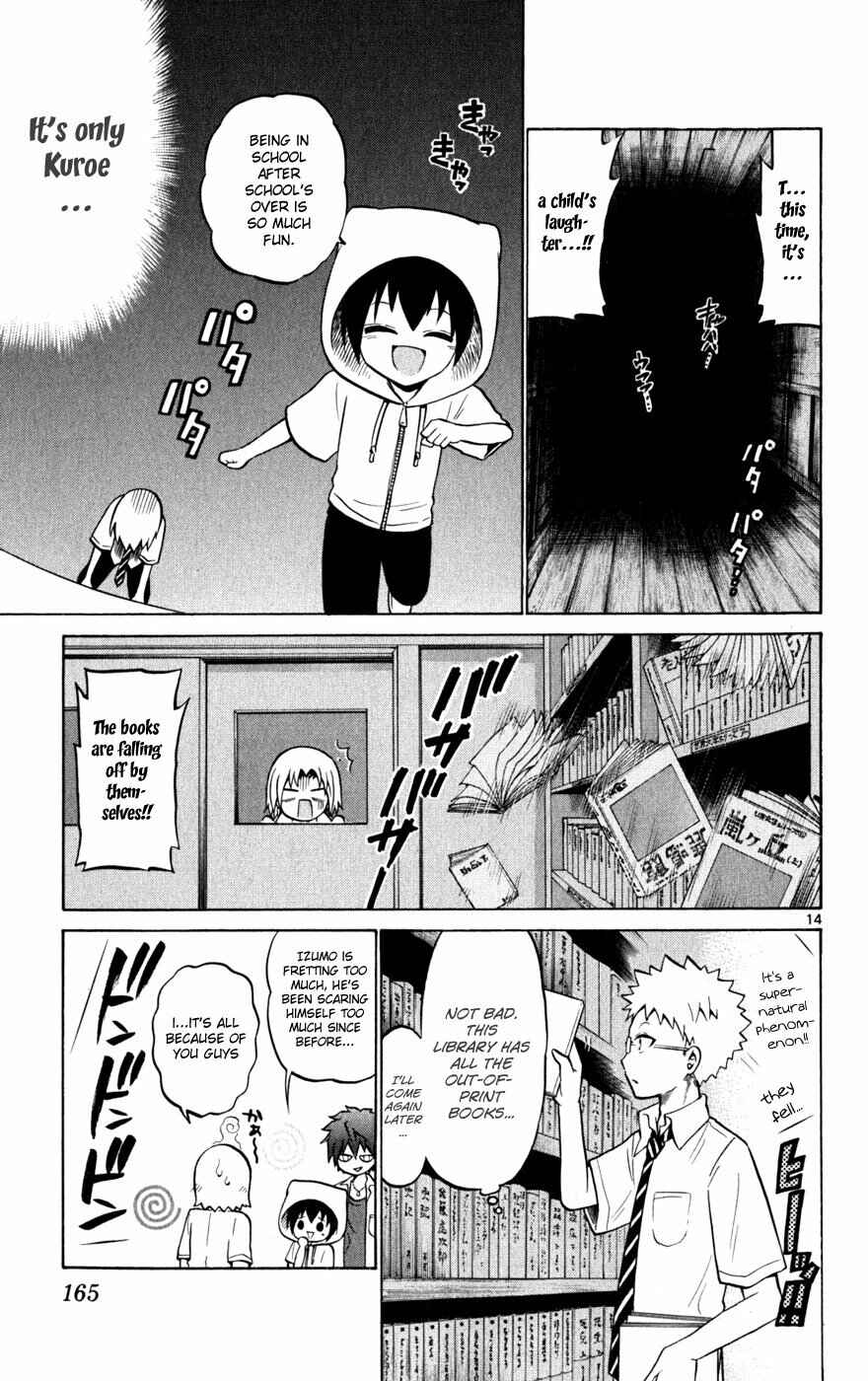 Page 17 Chapter 27 Kunisaki Izumo no Jijou