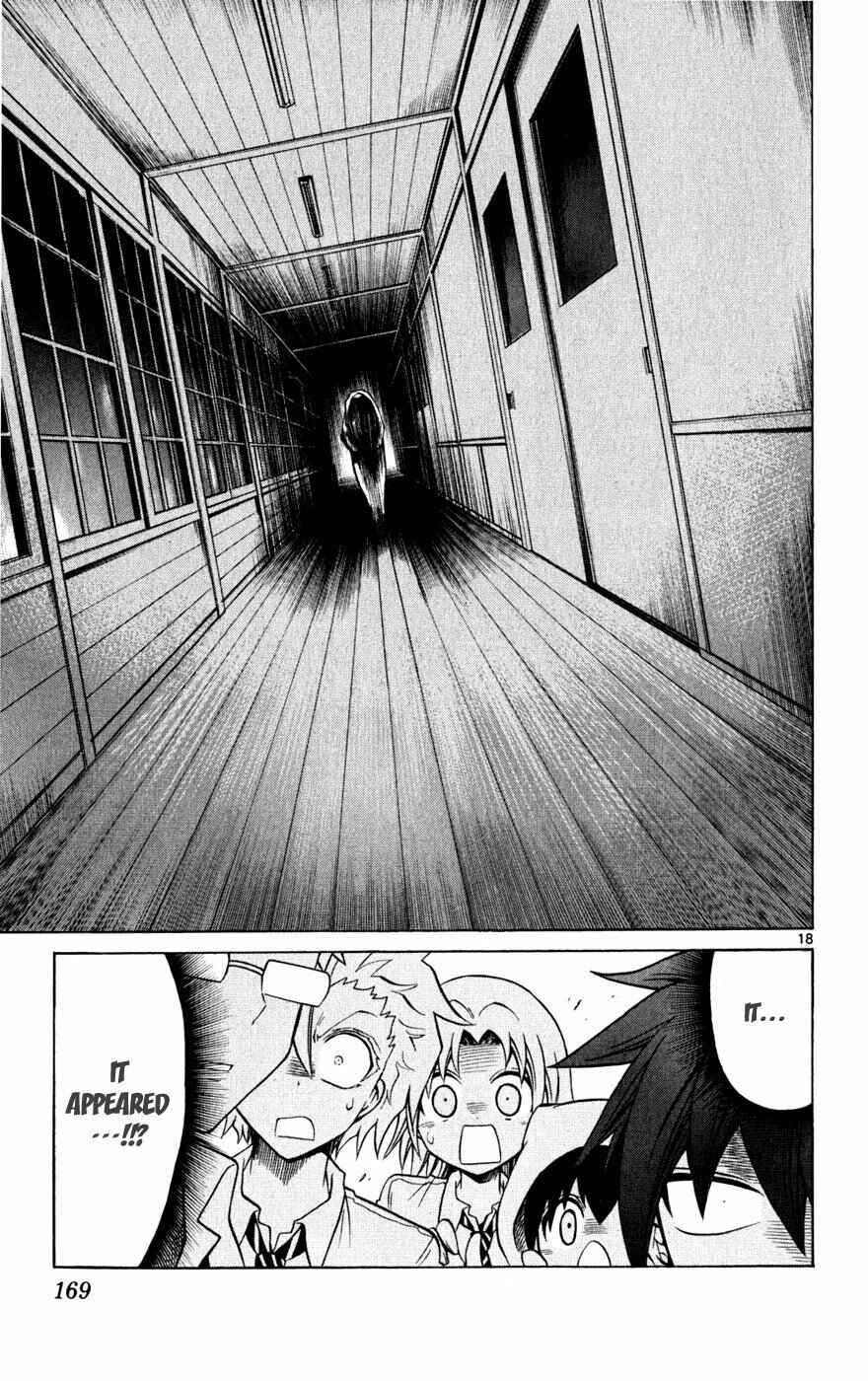Page 21 Chapter 27 Kunisaki Izumo no Jijou