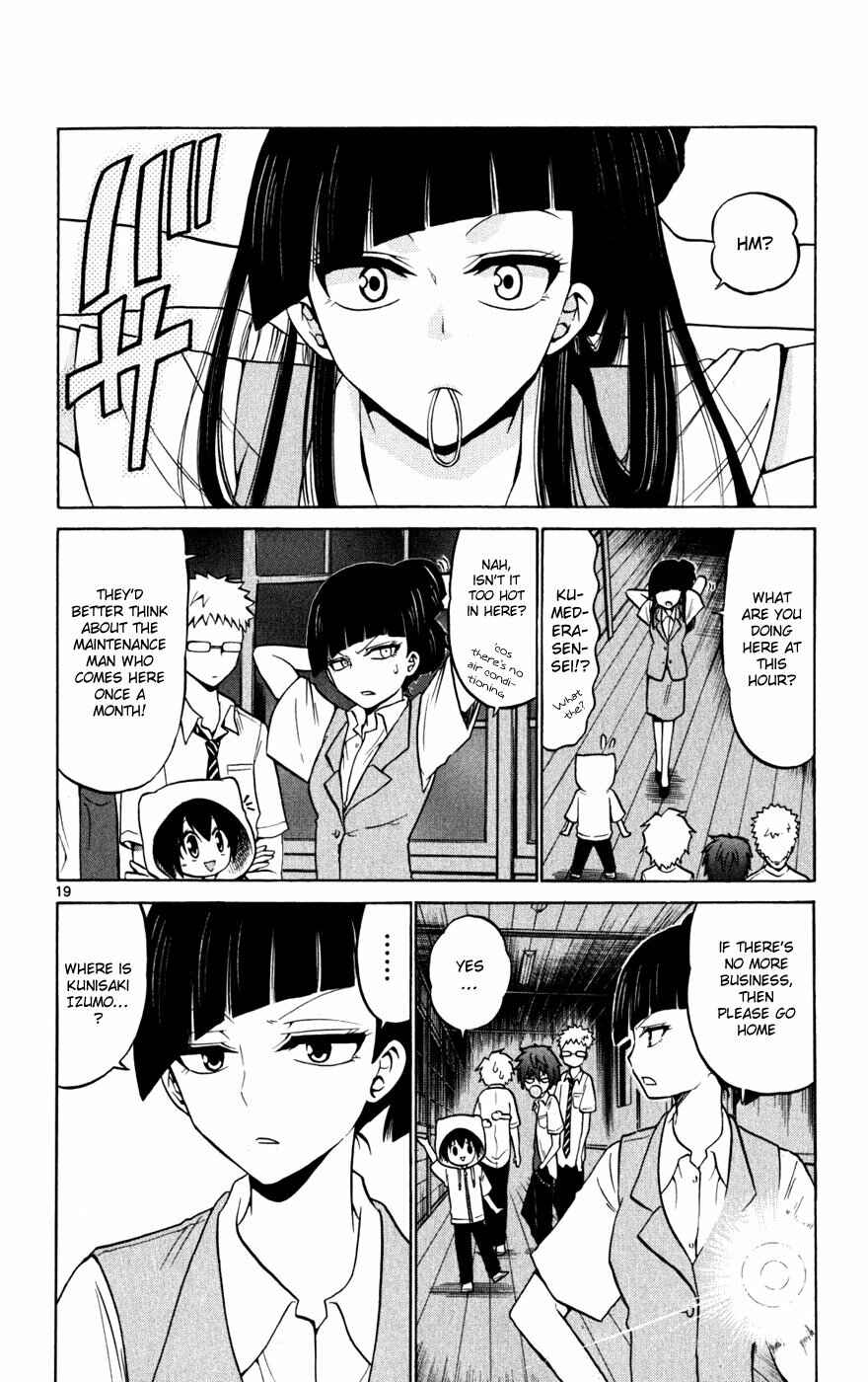 Page 22 Chapter 27 Kunisaki Izumo no Jijou