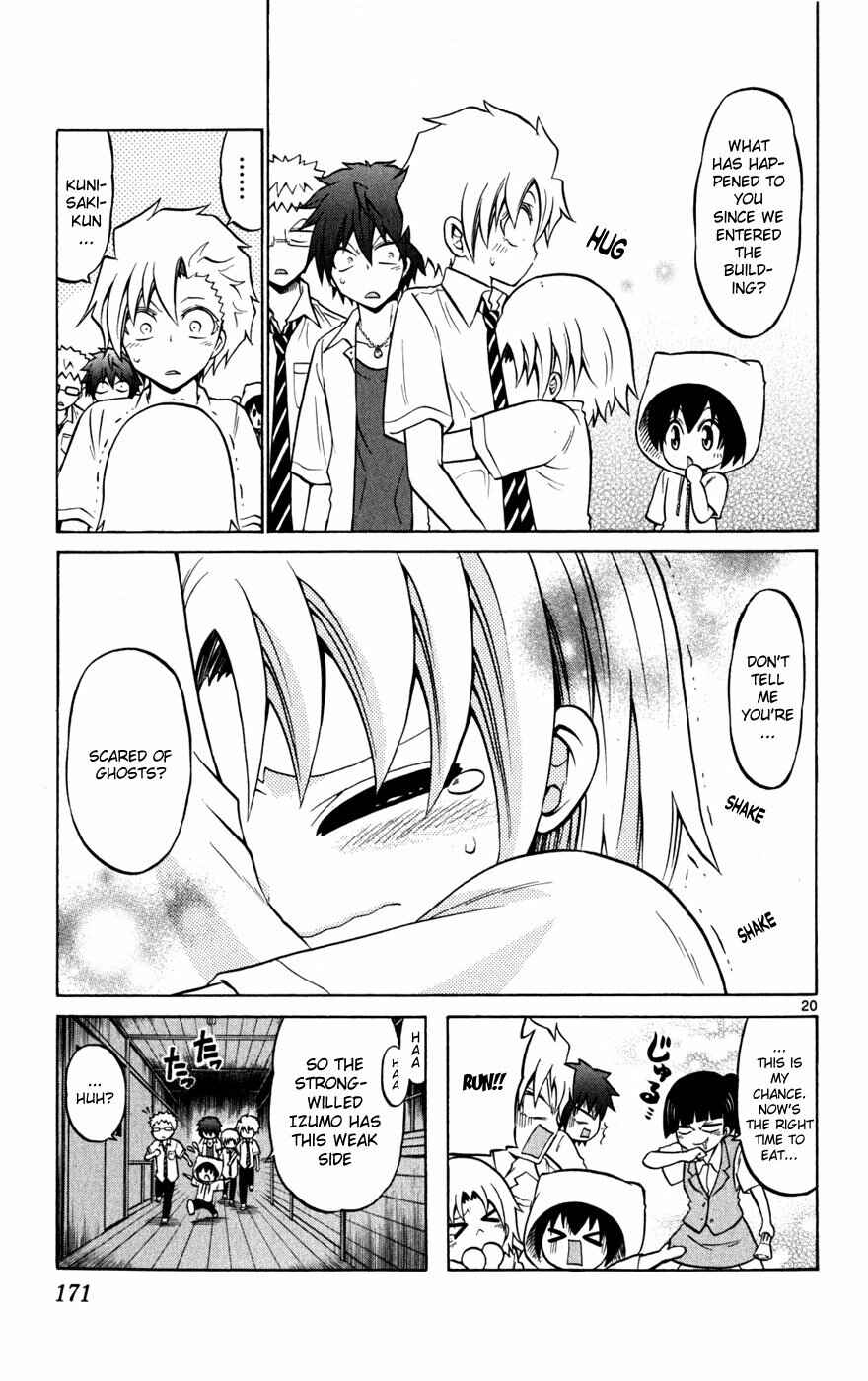 Page 23 Chapter 27 Kunisaki Izumo no Jijou