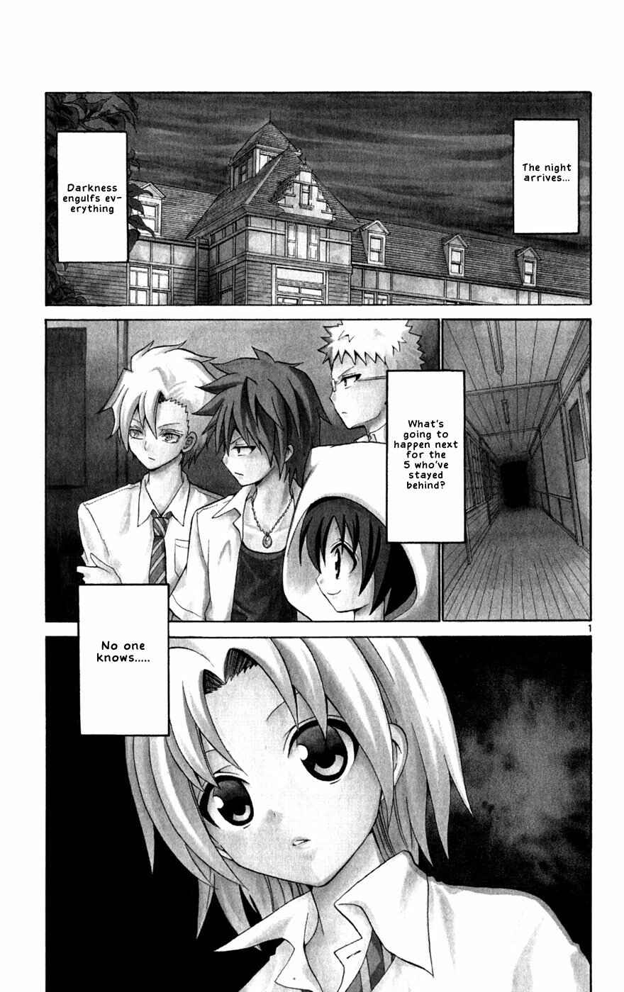 Page 3 Chapter 27 Kunisaki Izumo no Jijou