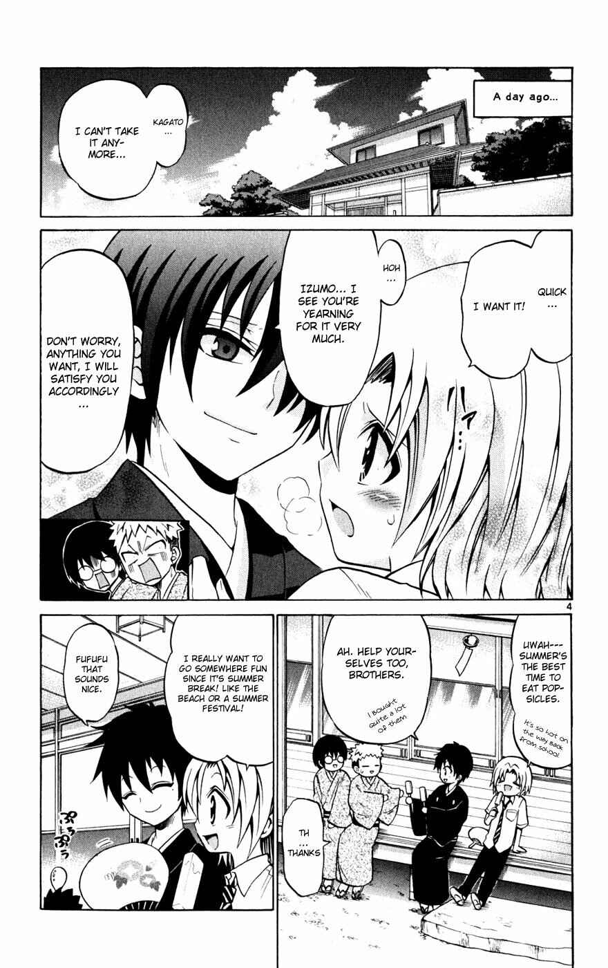 Page 7 Chapter 27 Kunisaki Izumo no Jijou