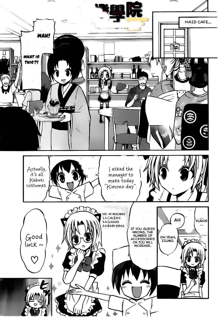 Page 10 Chapter 48 Kunisaki Izumo no Jijou