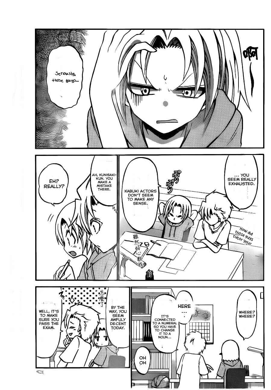 Page 11 Chapter 48 Kunisaki Izumo no Jijou