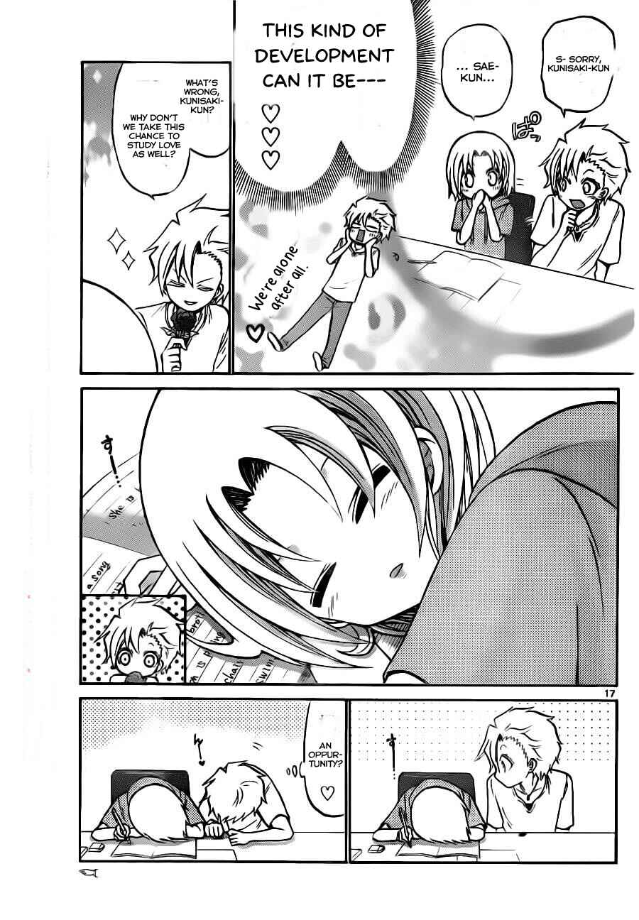 Page 13 Chapter 48 Kunisaki Izumo no Jijou