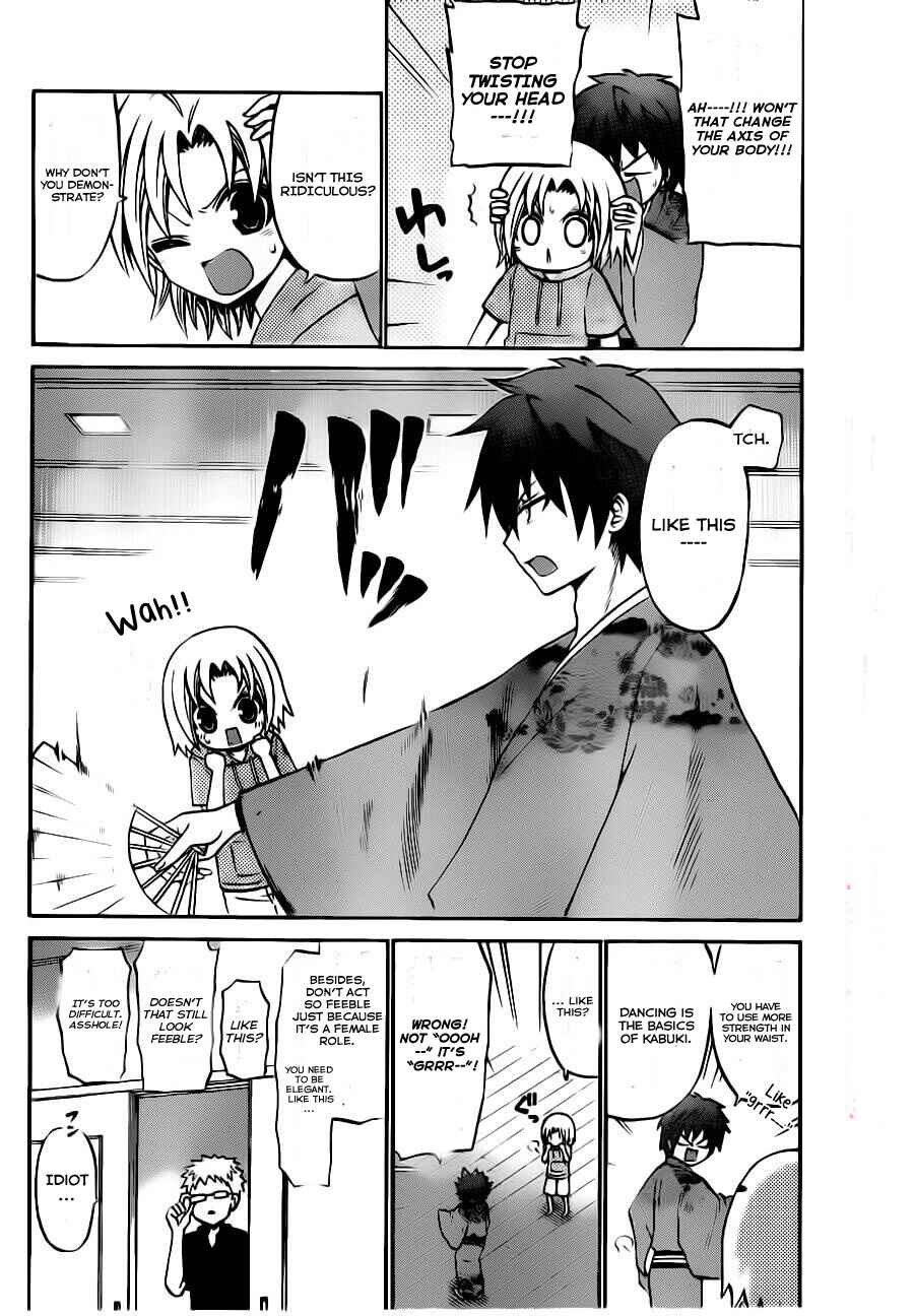 Page 9 Chapter 48 Kunisaki Izumo no Jijou