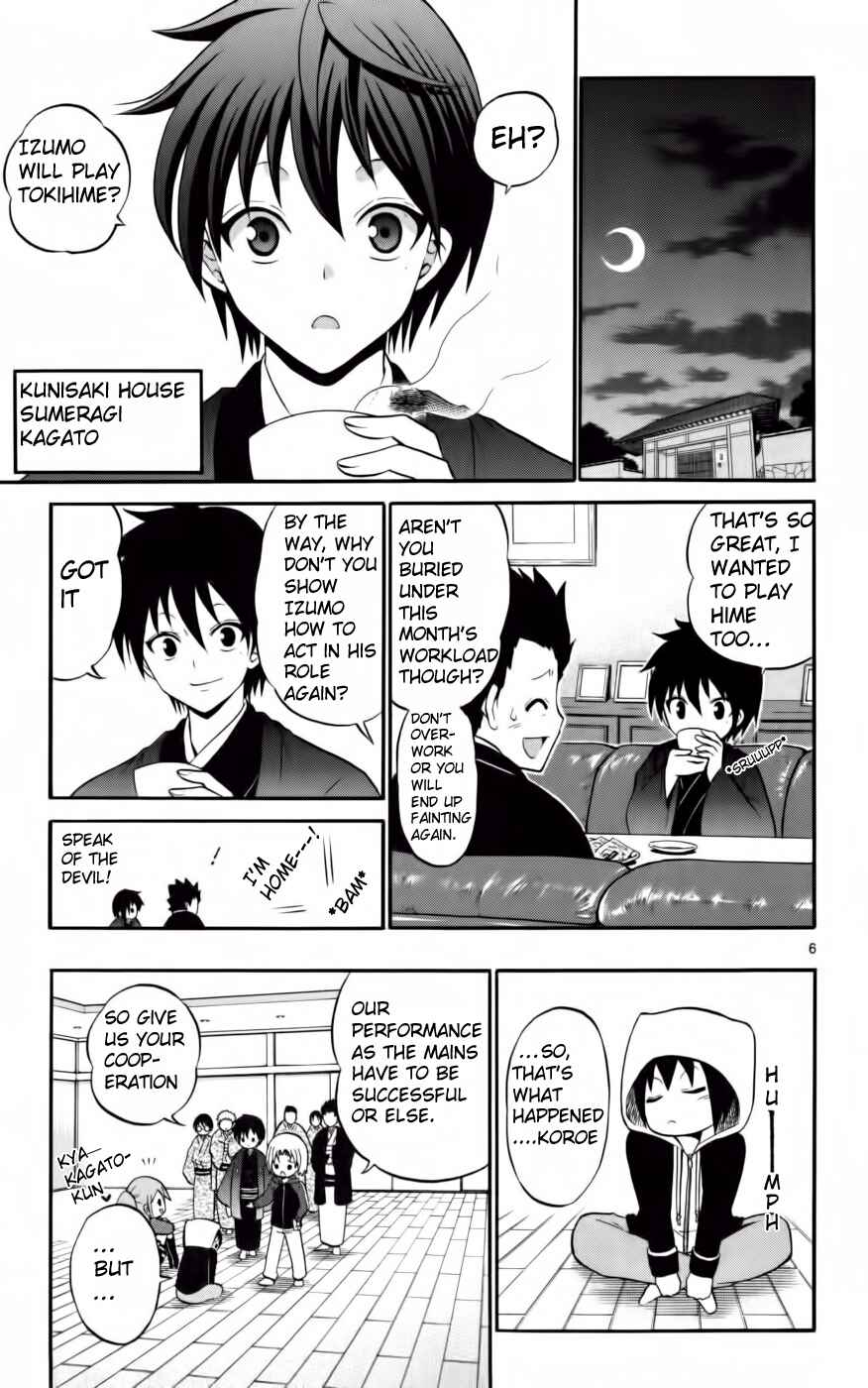 Page 14 Chapter 9 Kunisaki Izumo no Jijou