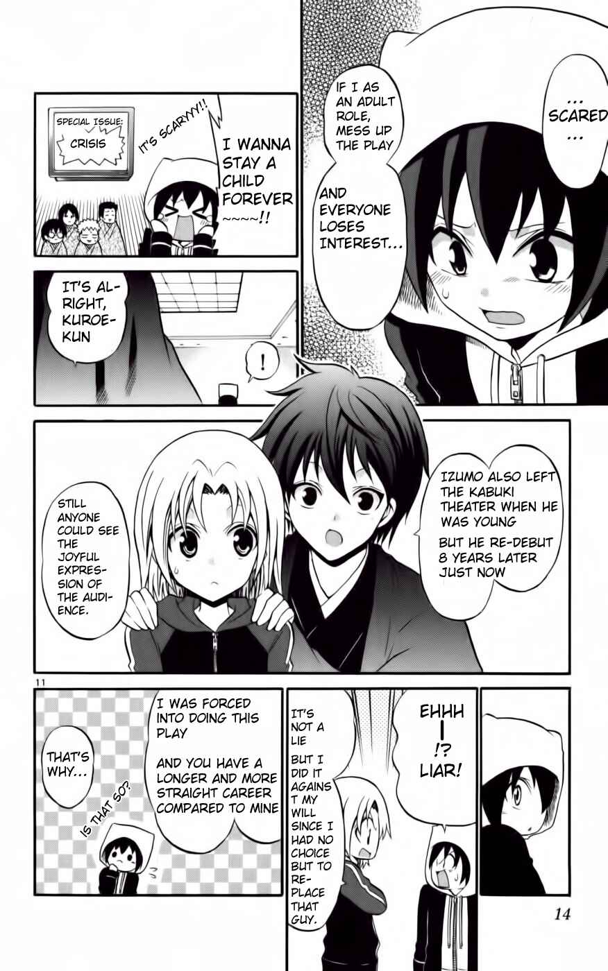 Page 19 Chapter 9 Kunisaki Izumo no Jijou