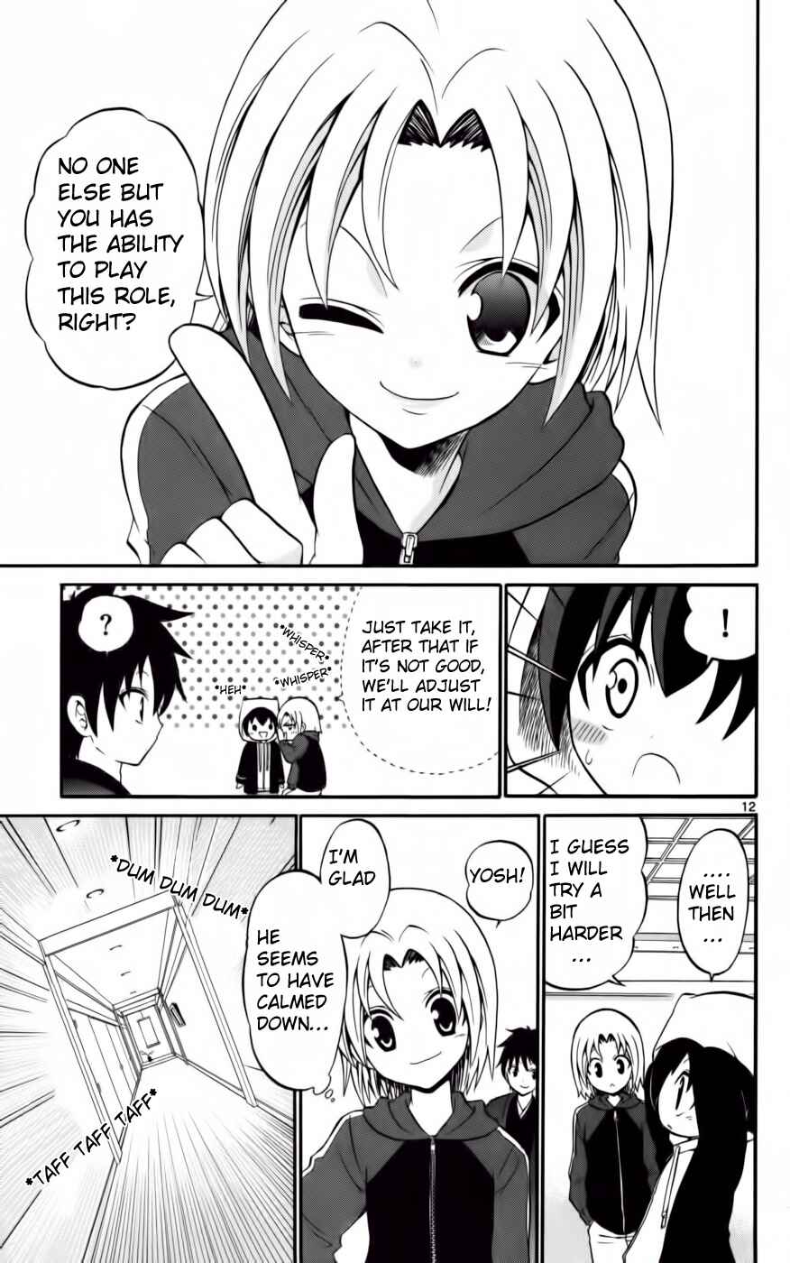 Page 20 Chapter 9 Kunisaki Izumo no Jijou