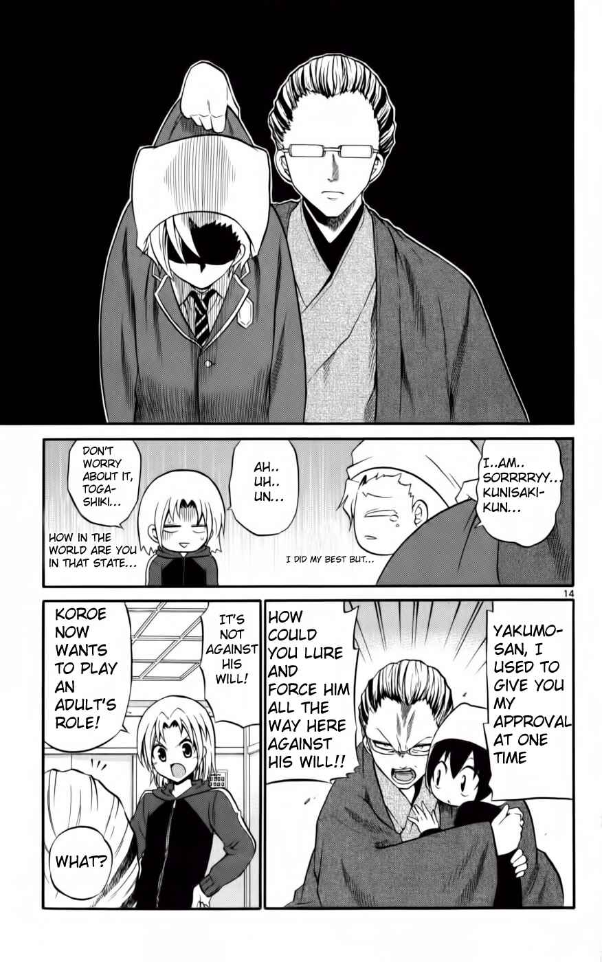 Page 22 Chapter 9 Kunisaki Izumo no Jijou