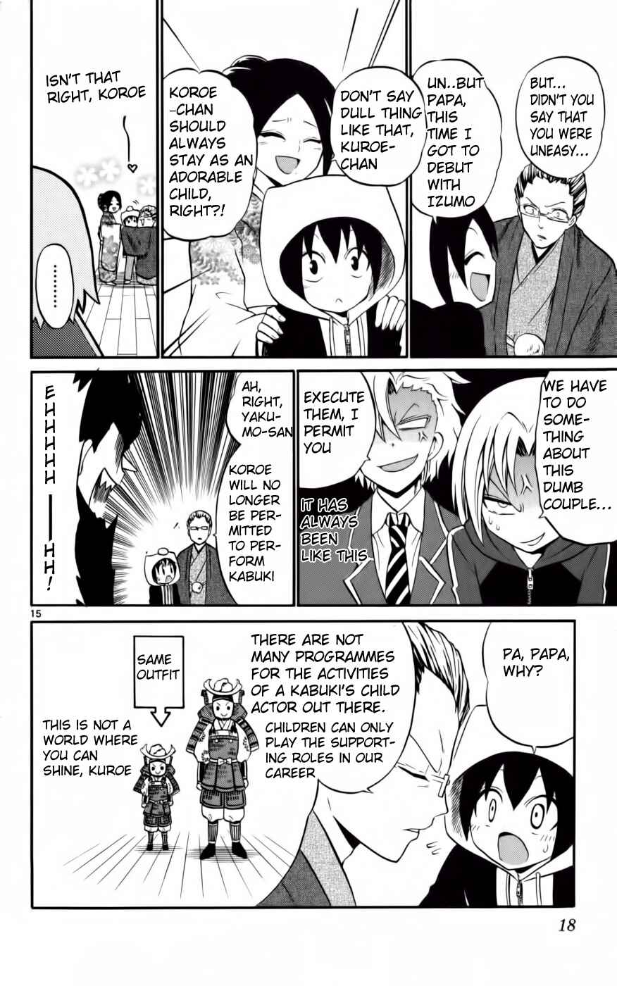 Page 23 Chapter 9 Kunisaki Izumo no Jijou
