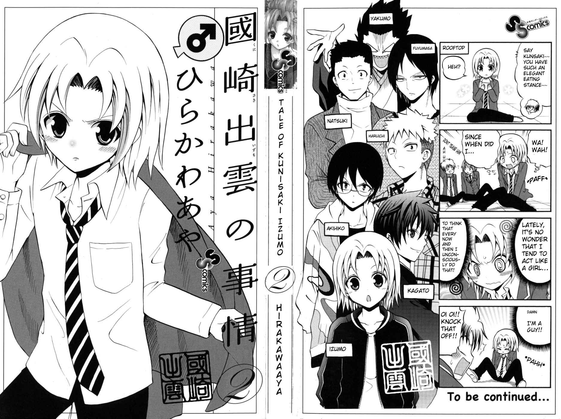 Page 6 Chapter 9 Kunisaki Izumo no Jijou