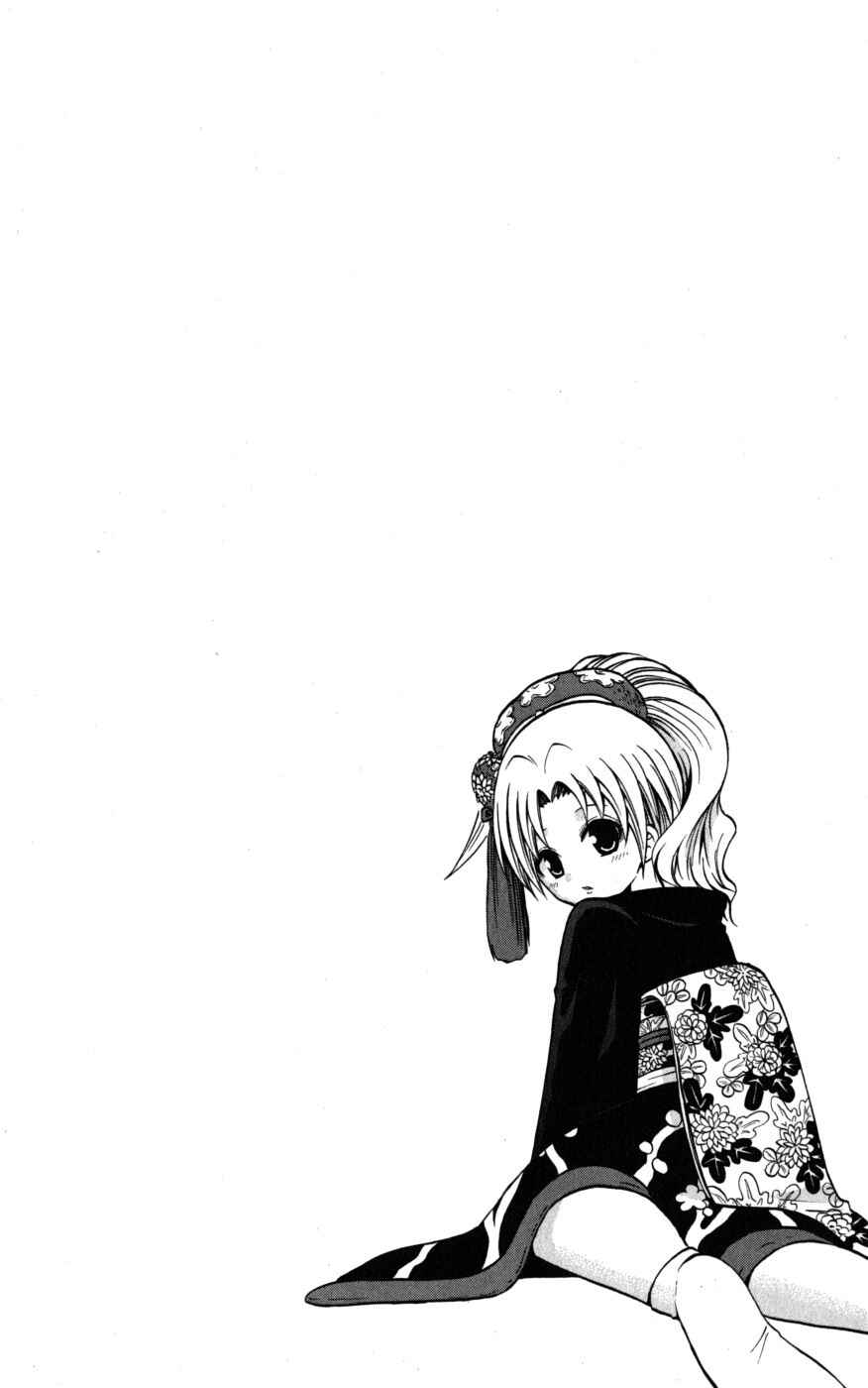 Page 9 Chapter 9 Kunisaki Izumo no Jijou
