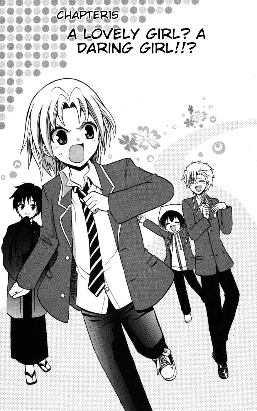 Page 1 Chapter 15 Kunisaki Izumo no Jijou