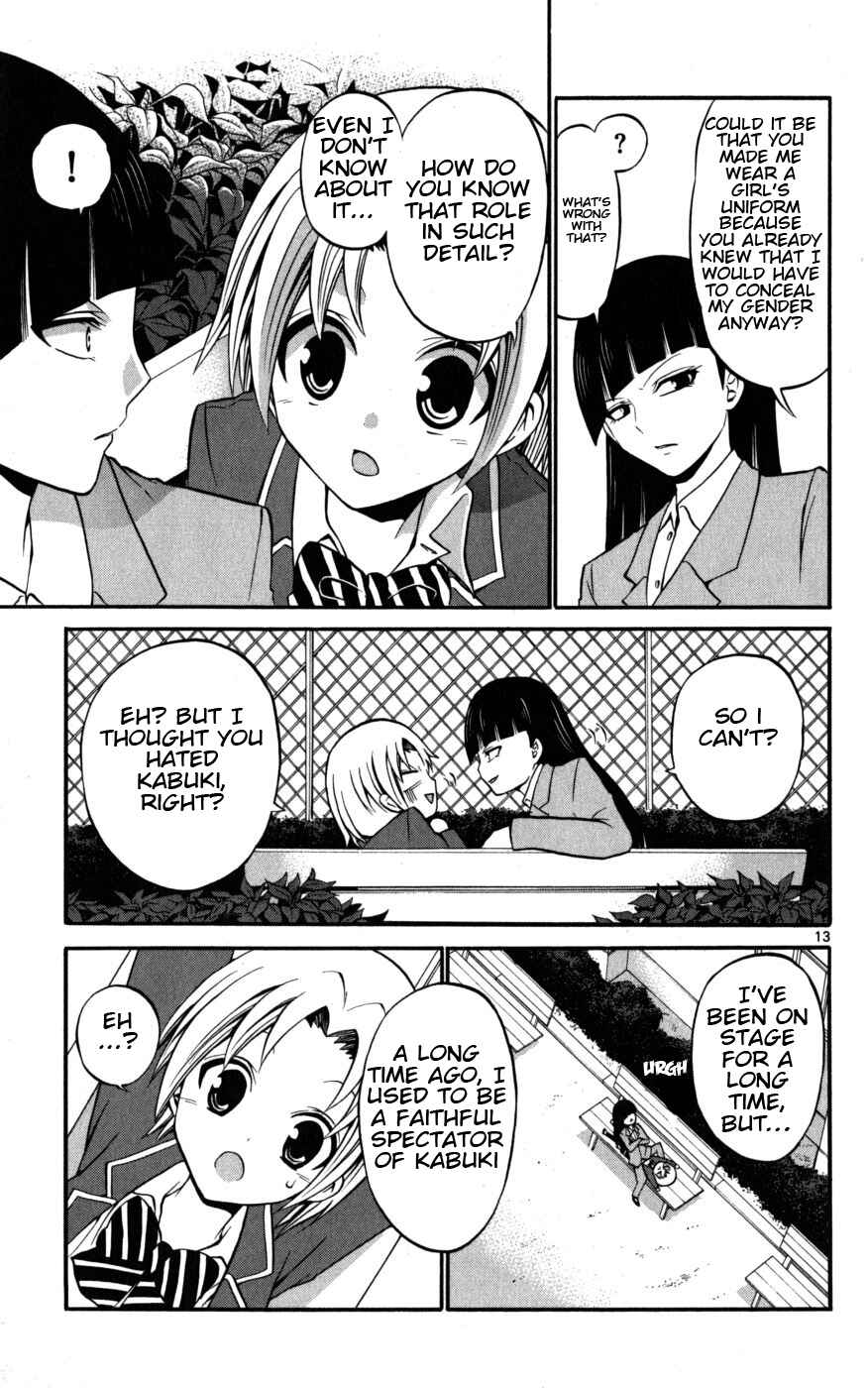 Page 13 Chapter 15 Kunisaki Izumo no Jijou