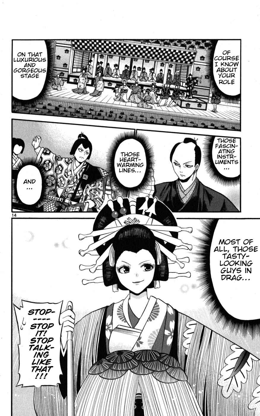 Page 14 Chapter 15 Kunisaki Izumo no Jijou