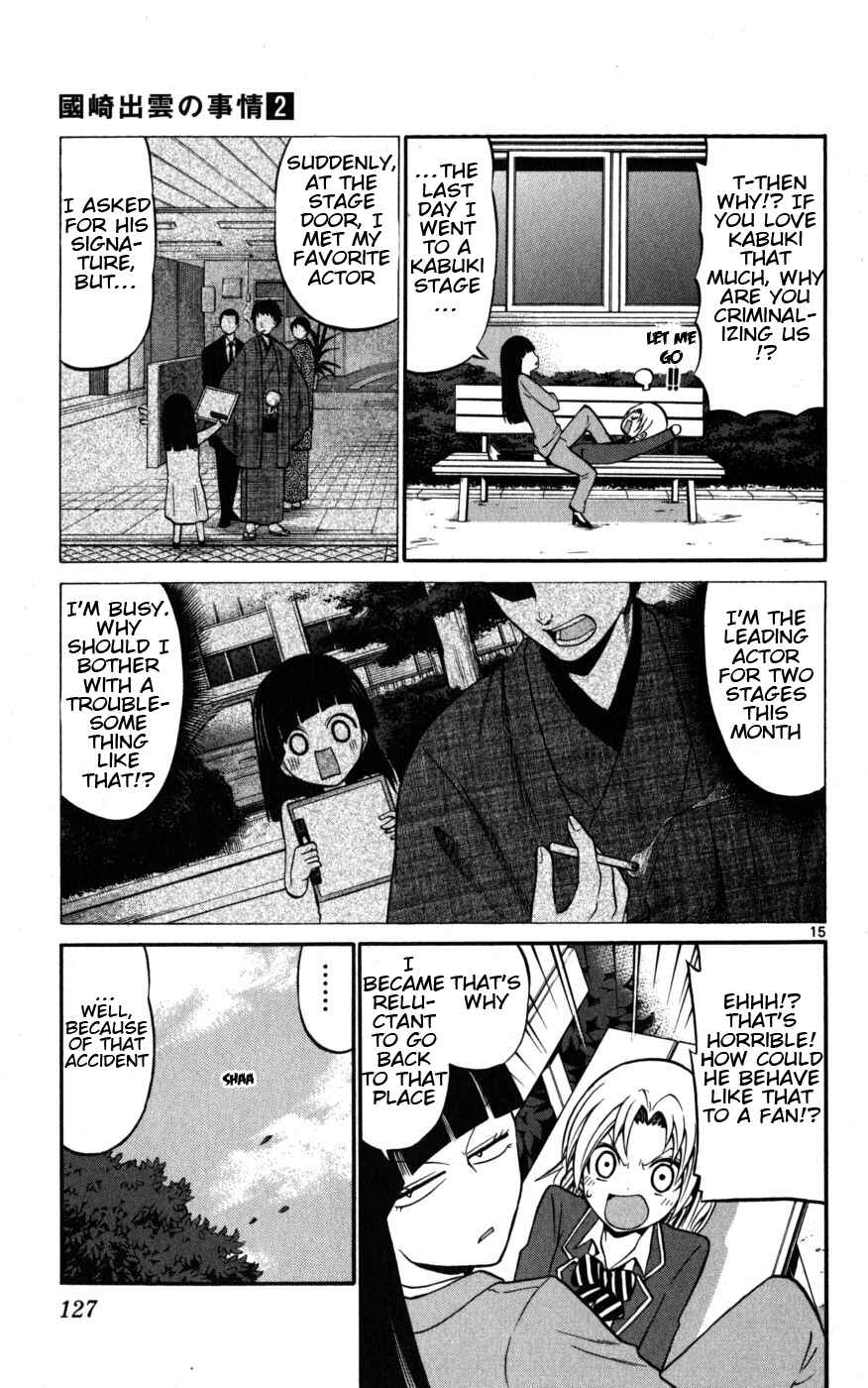 Page 15 Chapter 15 Kunisaki Izumo no Jijou