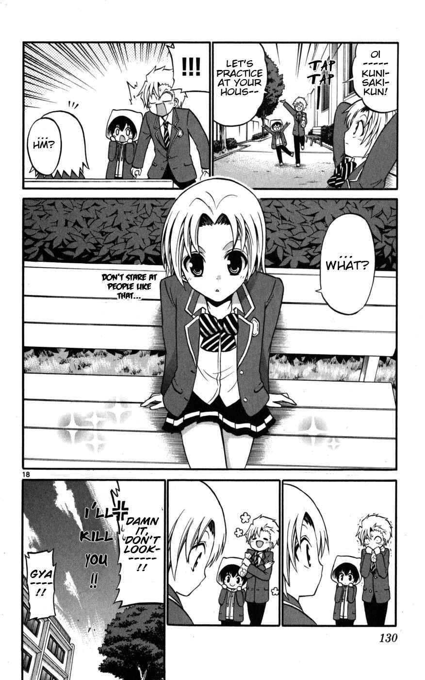 Page 18 Chapter 15 Kunisaki Izumo no Jijou