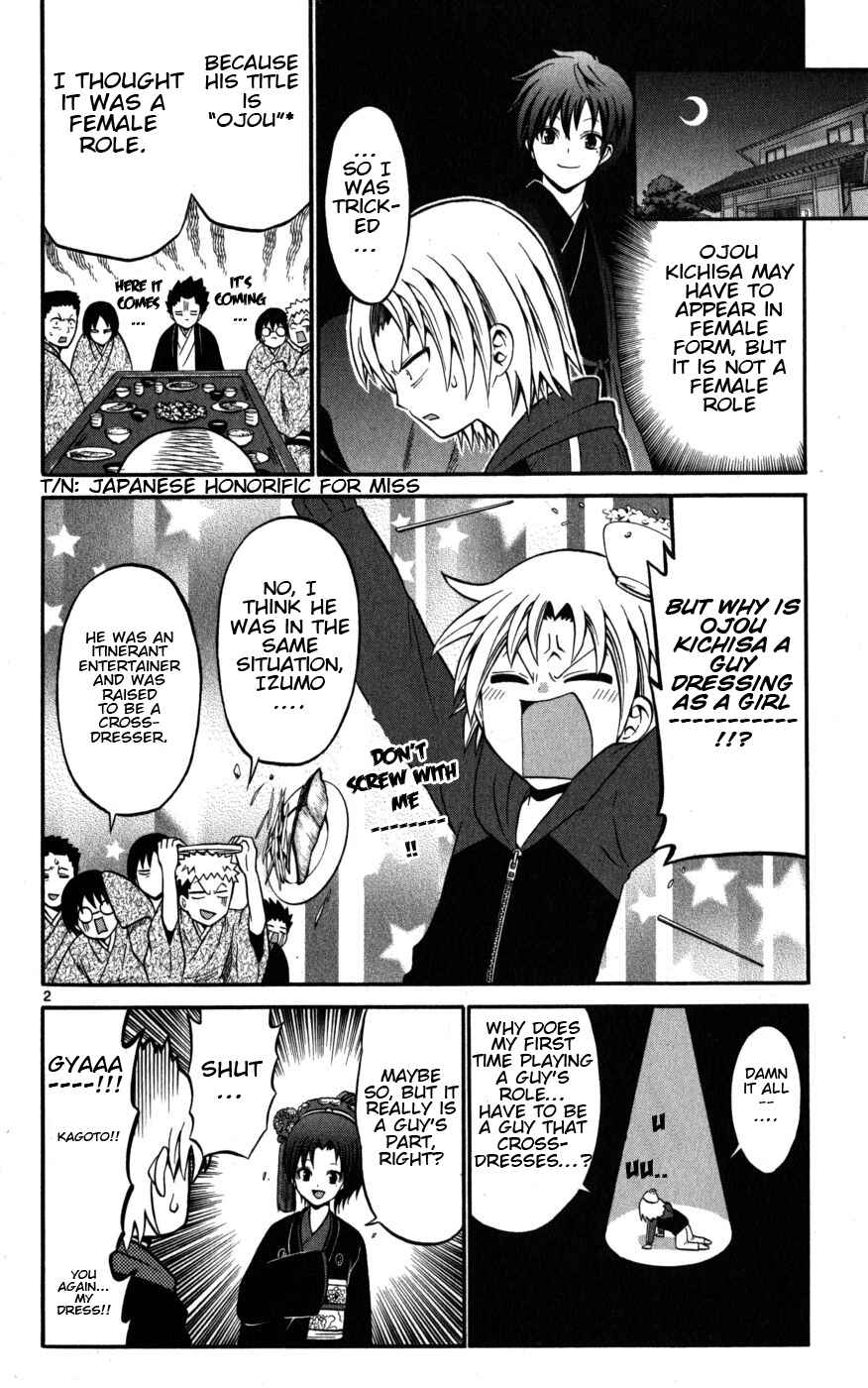 Page 2 Chapter 15 Kunisaki Izumo no Jijou