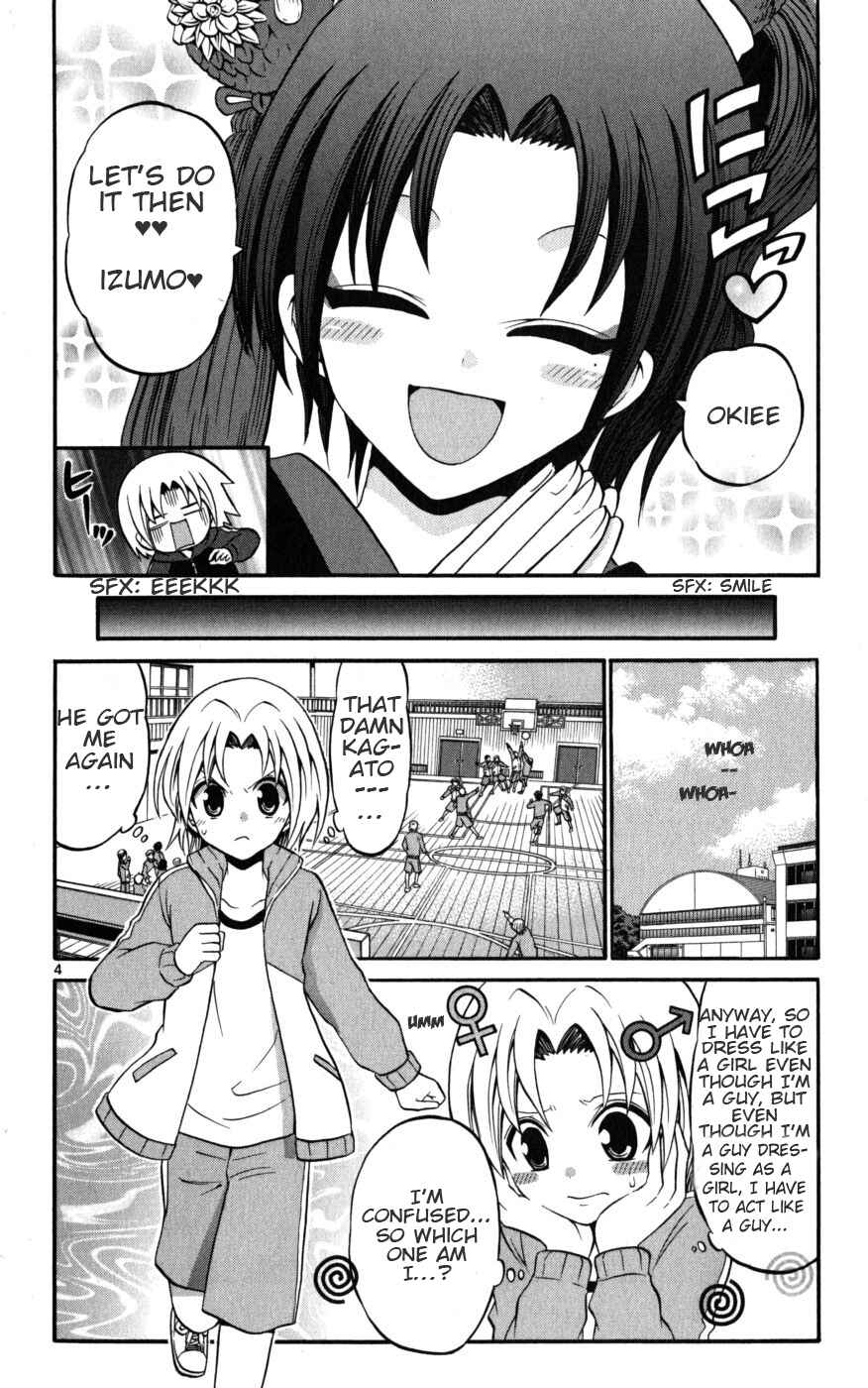 Page 4 Chapter 15 Kunisaki Izumo no Jijou