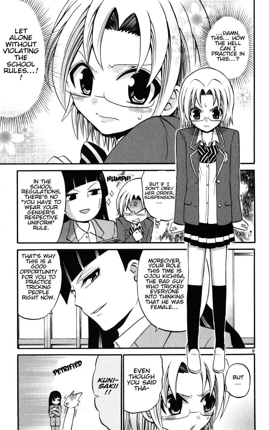 Page 9 Chapter 15 Kunisaki Izumo no Jijou