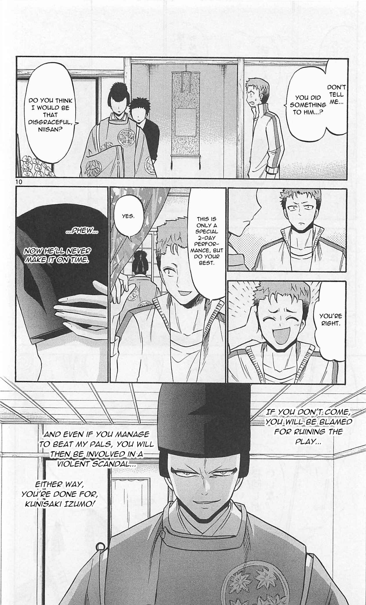 Page 12 Chapter 64 Kunisaki Izumo no Jijou