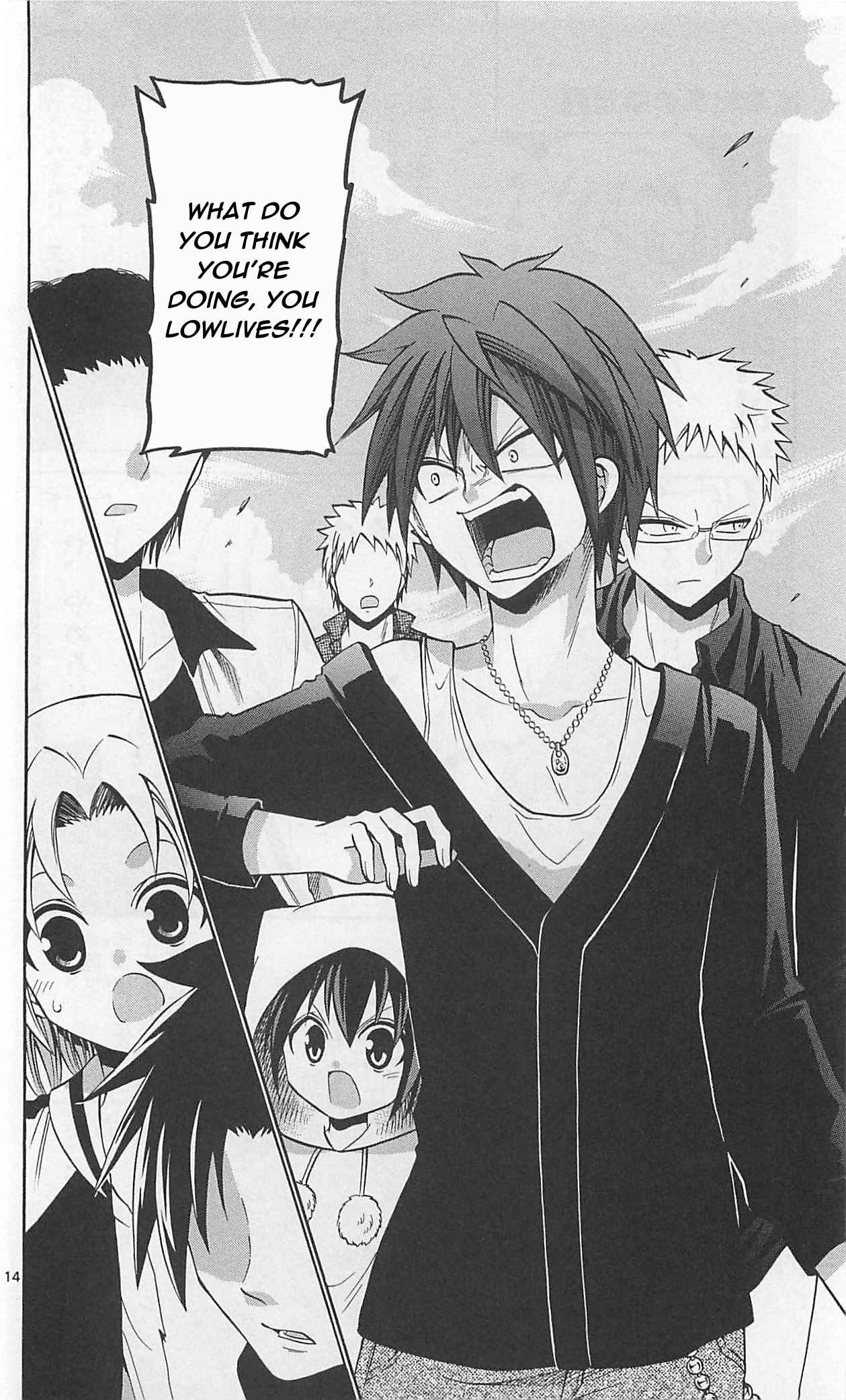 Page 16 Chapter 64 Kunisaki Izumo no Jijou