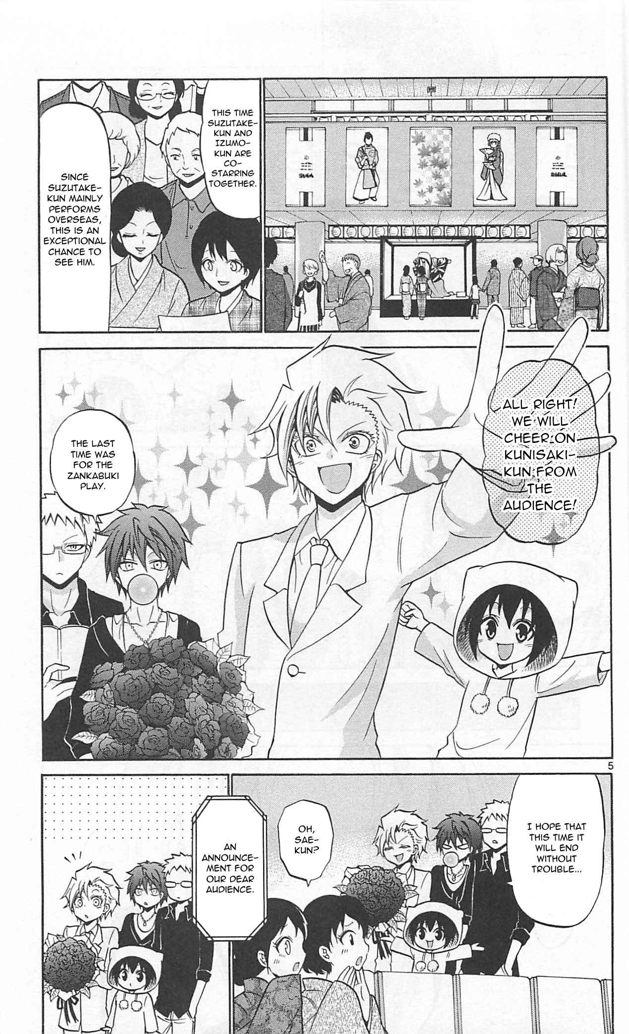 Page 7 Chapter 64 Kunisaki Izumo no Jijou