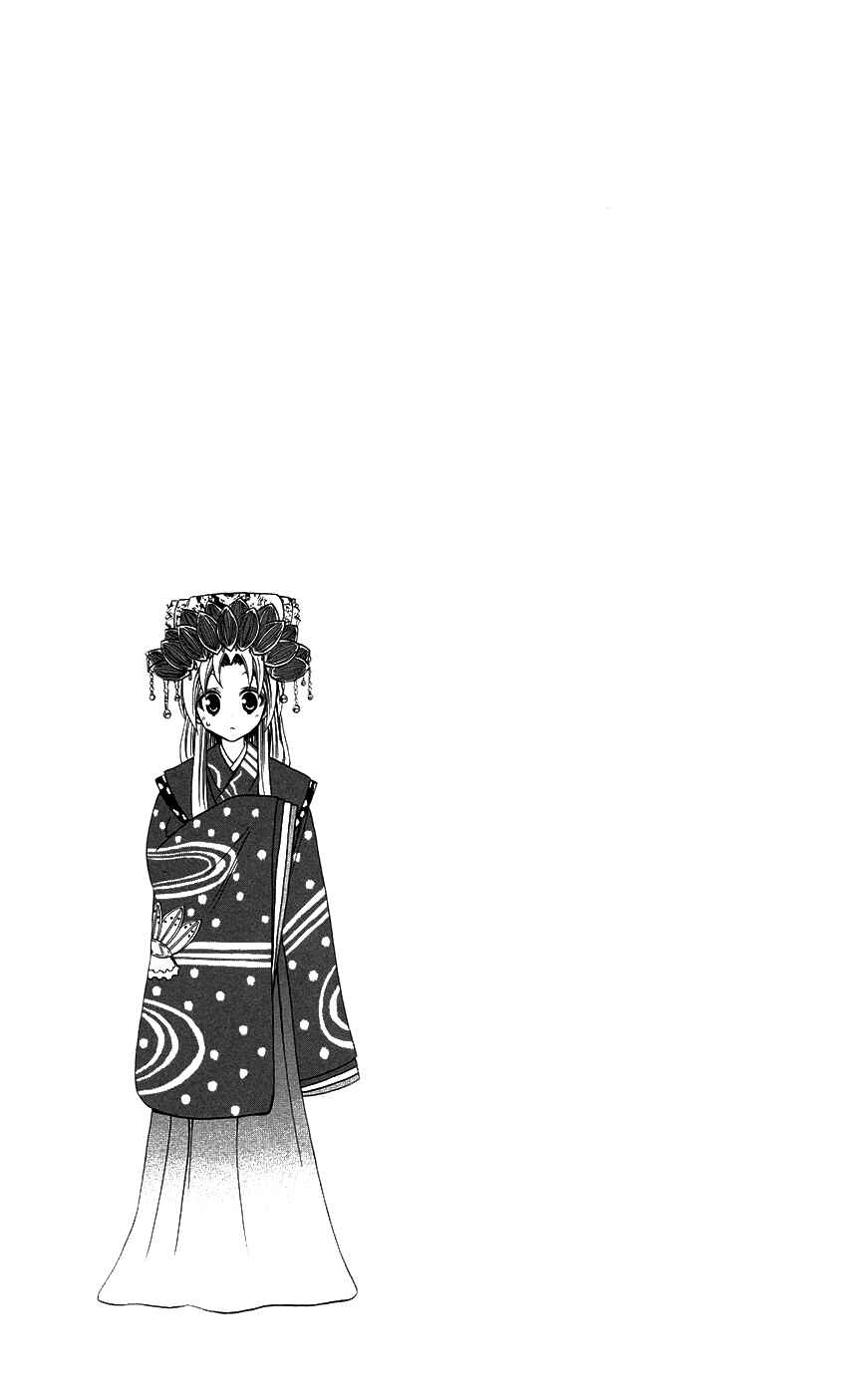 Page 19 Chapter 44 Kunisaki Izumo no Jijou