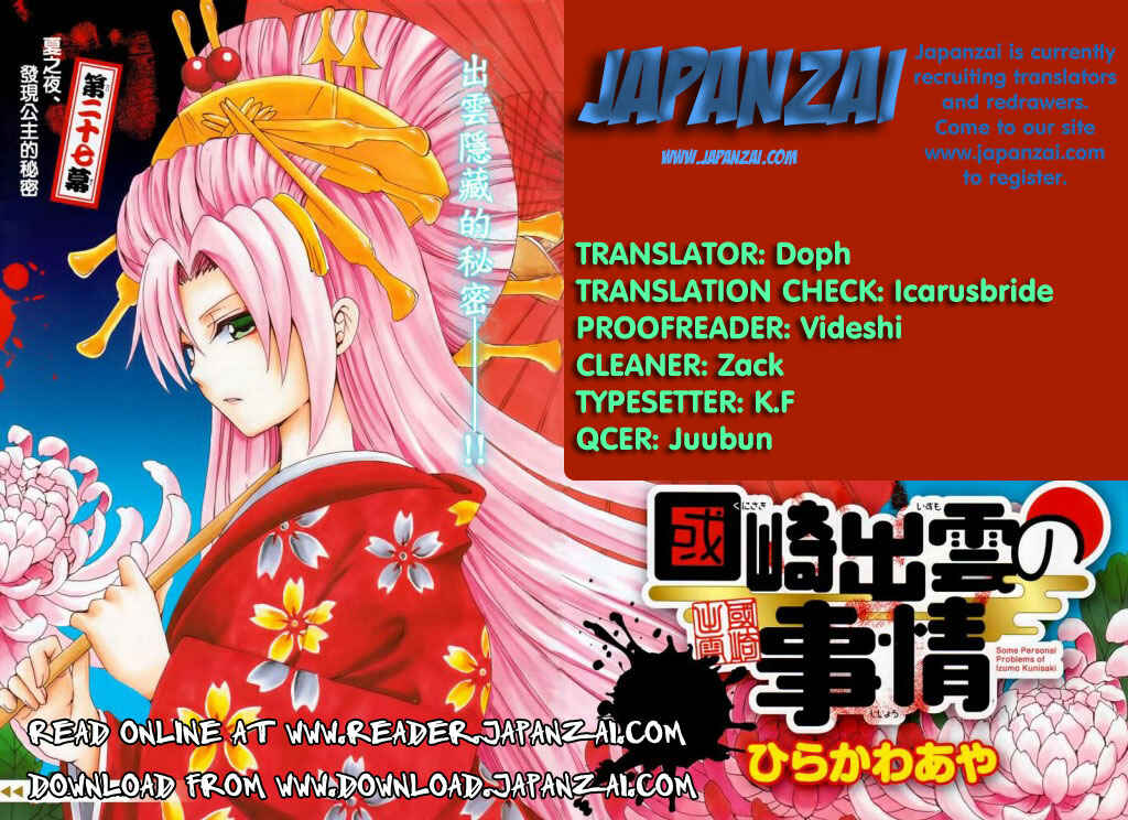 Page 20 Chapter 44 Kunisaki Izumo no Jijou