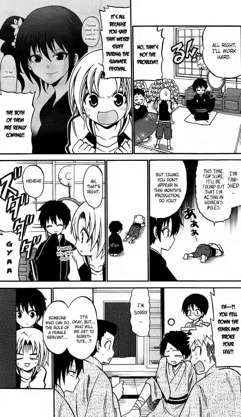 Page 5 Chapter 44 Kunisaki Izumo no Jijou