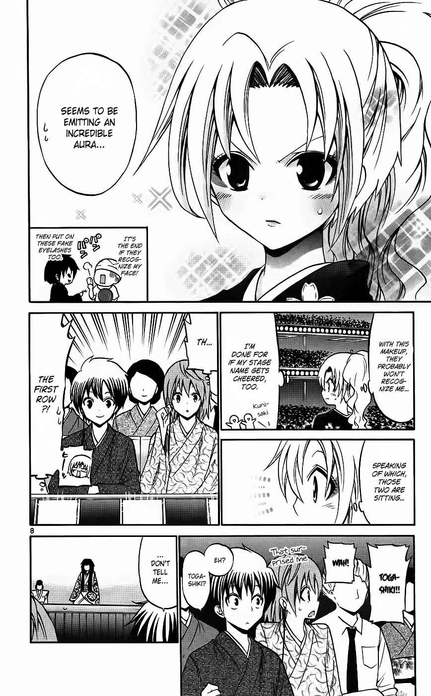 Page 8 Chapter 44 Kunisaki Izumo no Jijou