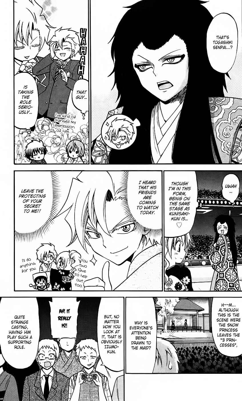 Page 9 Chapter 44 Kunisaki Izumo no Jijou