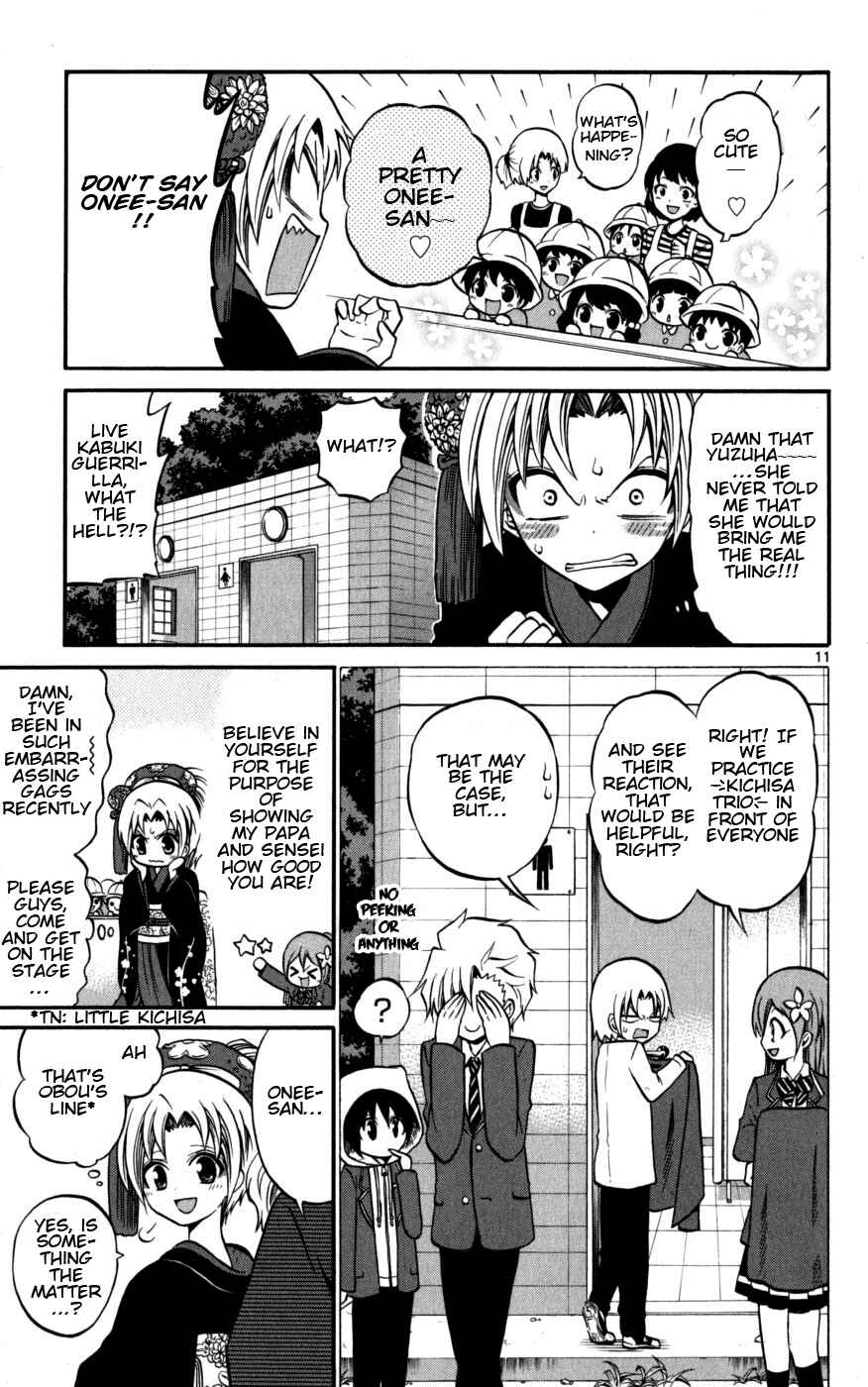 Page 11 Chapter 16 Kunisaki Izumo no Jijou