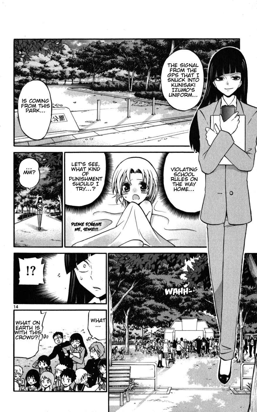 Page 14 Chapter 16 Kunisaki Izumo no Jijou