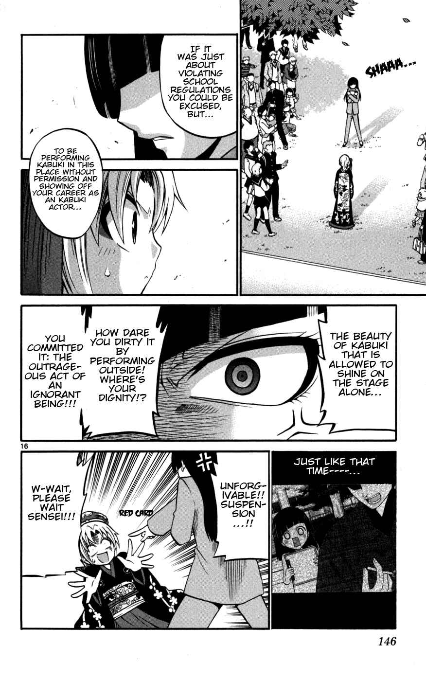 Page 16 Chapter 16 Kunisaki Izumo no Jijou