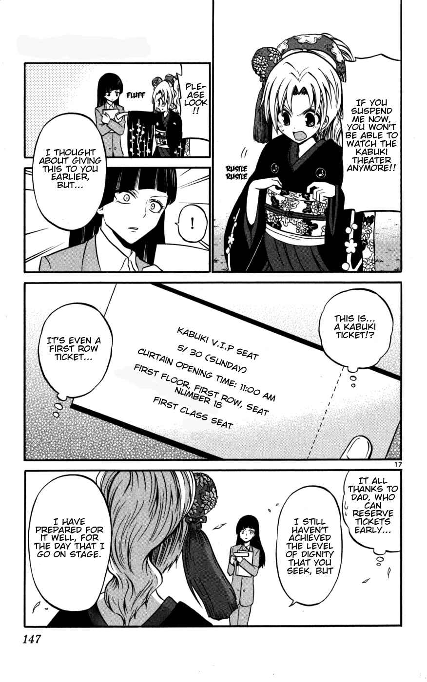 Page 17 Chapter 16 Kunisaki Izumo no Jijou