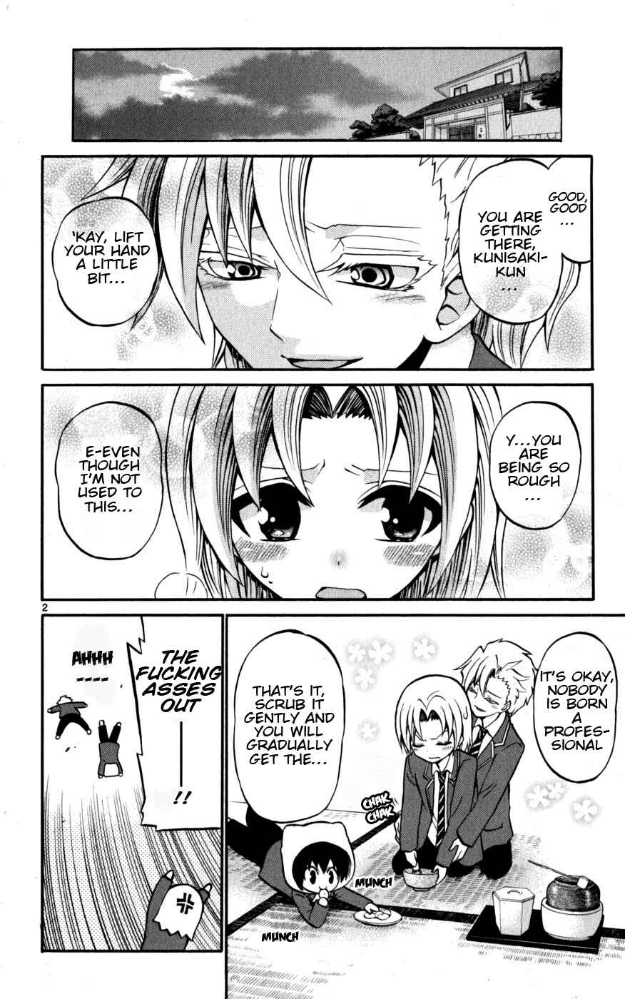 Page 2 Chapter 16 Kunisaki Izumo no Jijou