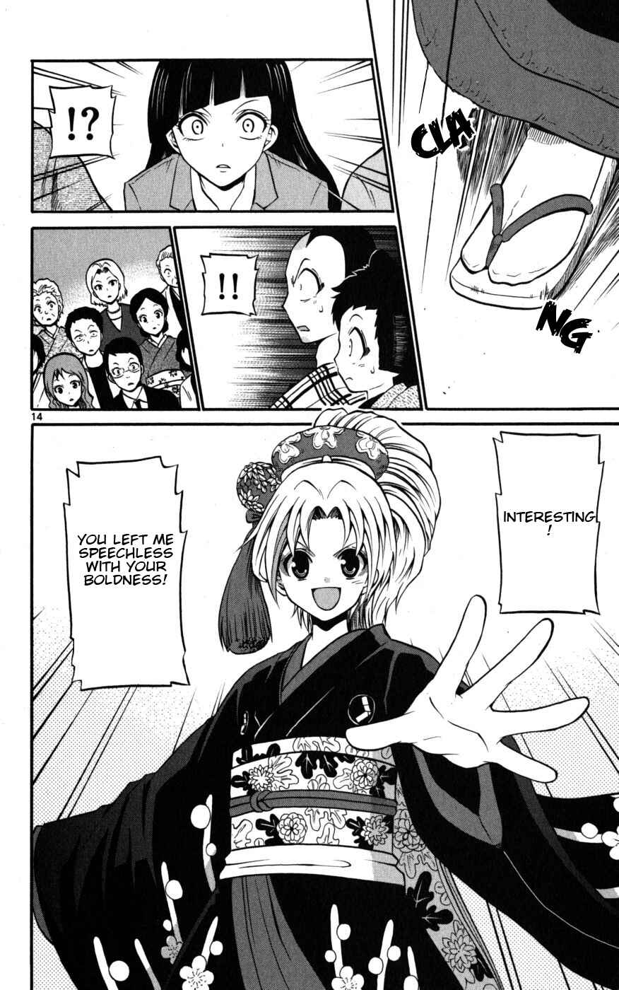 Page 14 Chapter 17 Kunisaki Izumo no Jijou