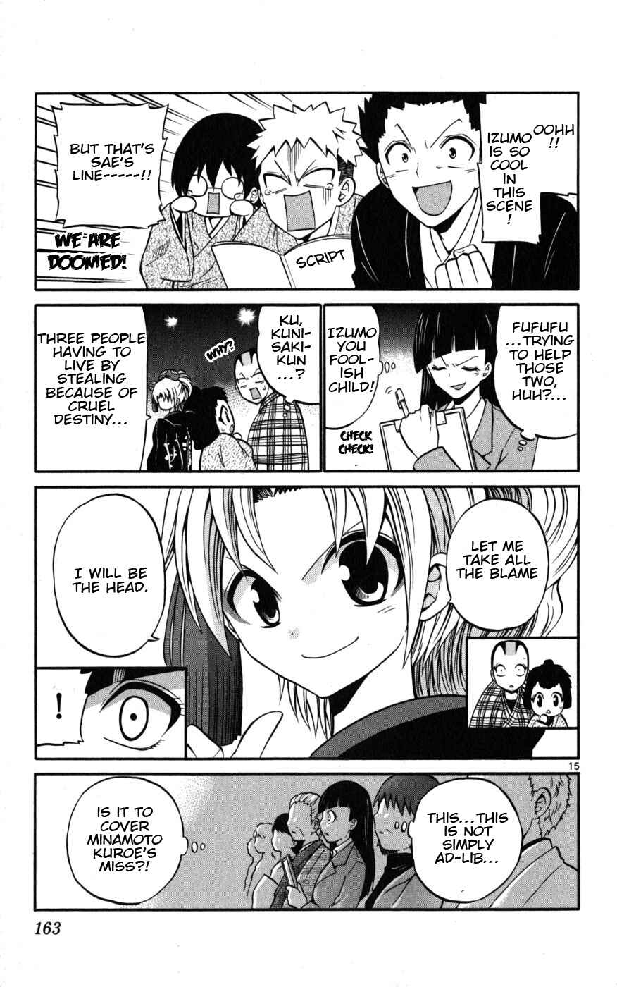 Page 15 Chapter 17 Kunisaki Izumo no Jijou