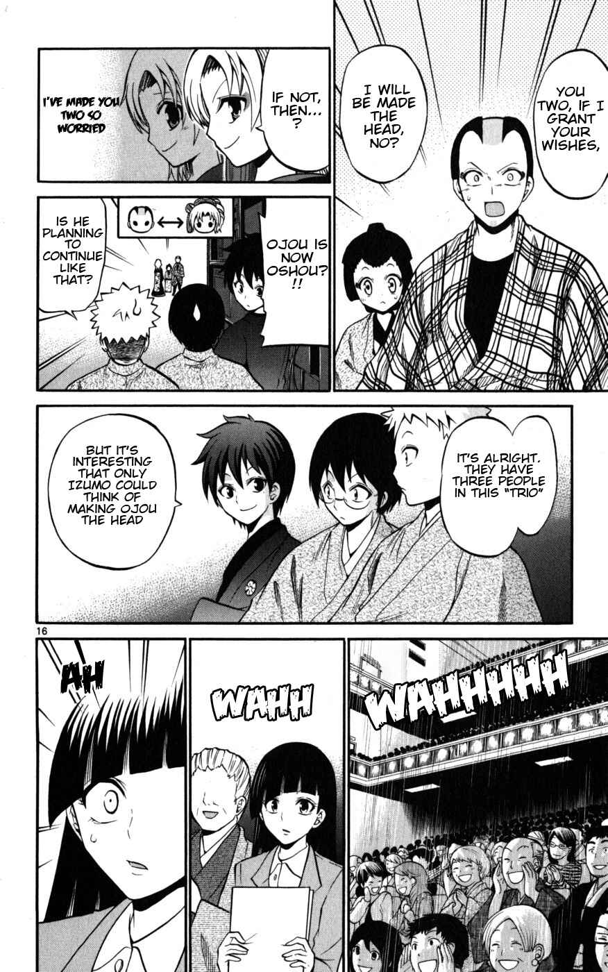 Page 16 Chapter 17 Kunisaki Izumo no Jijou