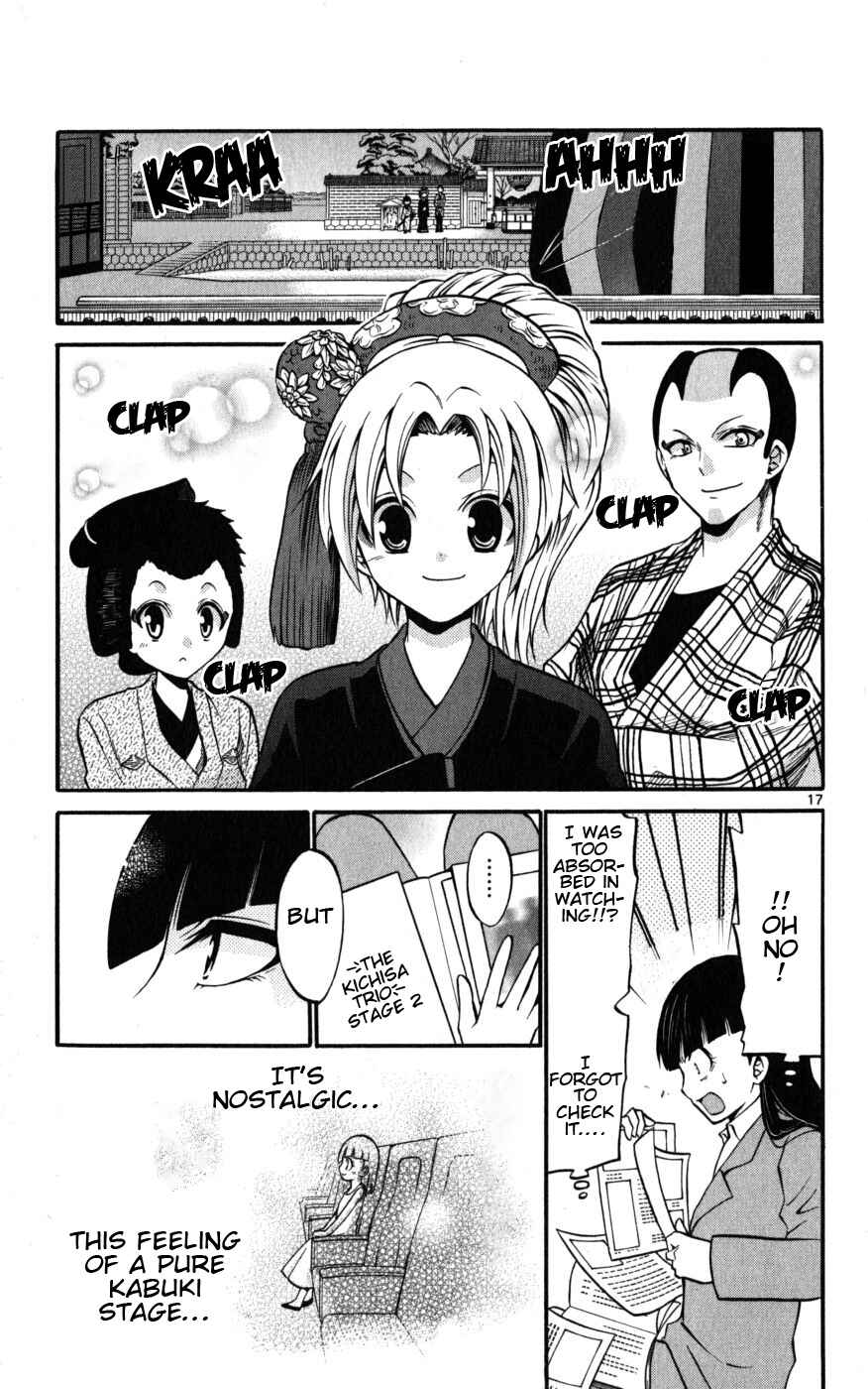 Page 17 Chapter 17 Kunisaki Izumo no Jijou